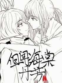 深入了解 差差差